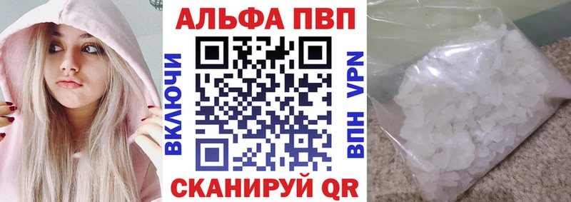 Alpha-PVP СК как найти наркотики Долинск
