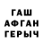 МДМА VHQ Rustom Temirov