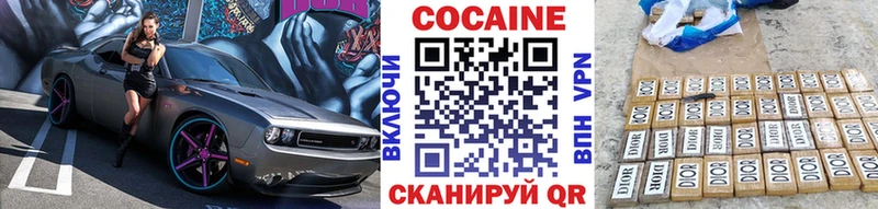 kraken как войти  Долинск  КОКАИН VHQ  даркнет сайт 