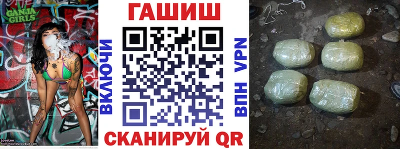 Гашиш индика сатива  Долинск 