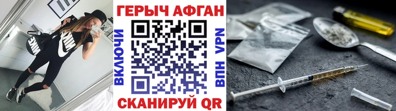 Героин гречка  МЕГА ТОР  Долинск 