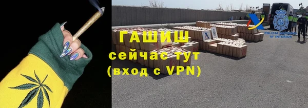 синтетический гашиш Алзамай