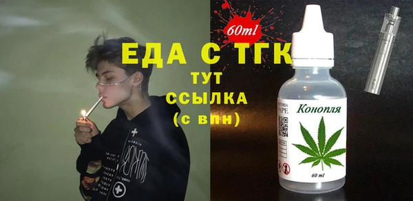 шишки Аркадак