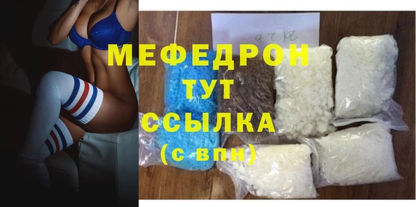 гашик Снежинск