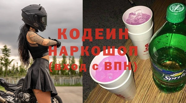 mdma Слюдянка