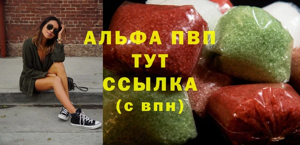 молекула духа Алексин