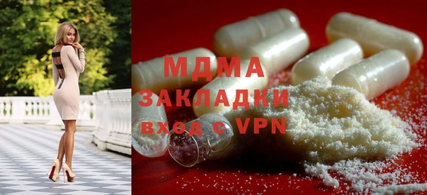 молекула духа Алексин