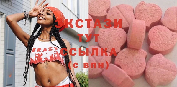 молекула духа Алексин