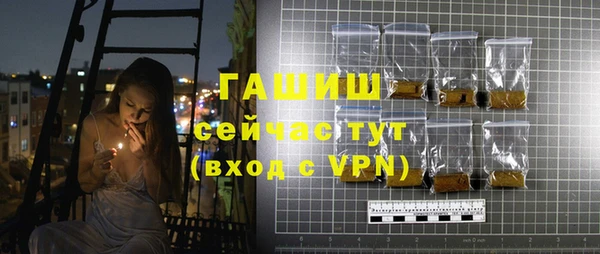 молекула духа Алексин