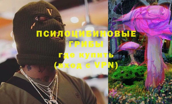 синтетический гашиш Алзамай