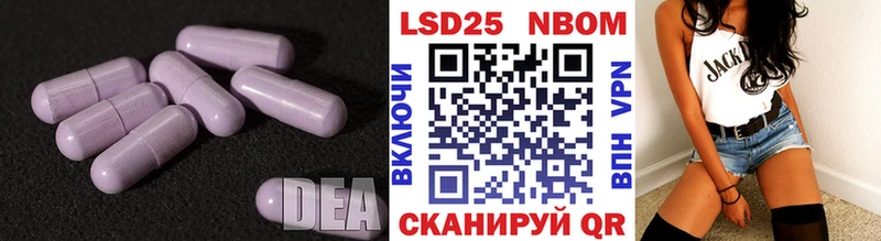 LSD-25 экстази ecstasy Долинск