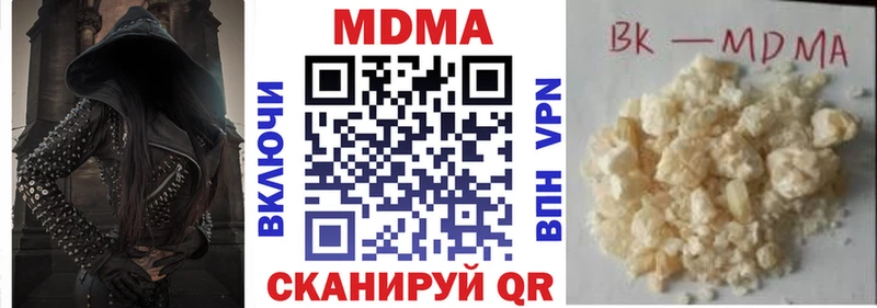 MDMA Molly  Долинск 