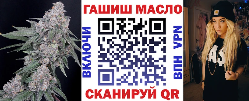 Дистиллят ТГК концентрат  blacksprut зеркало  Долинск 
