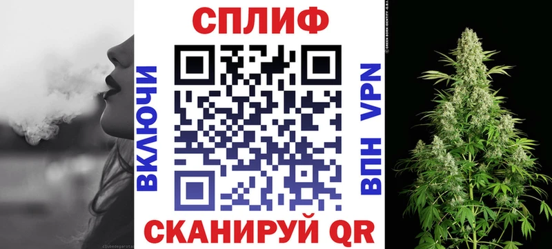 Канабис THC 21%  omg   Долинск 
